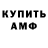 Амфетамин 98% Deis 228