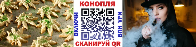 Cannafood марихуана  наркотики  darknet формула  Малоярославец 