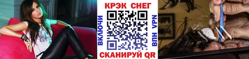 Cocaine Fish Scale  хочу   Малоярославец 