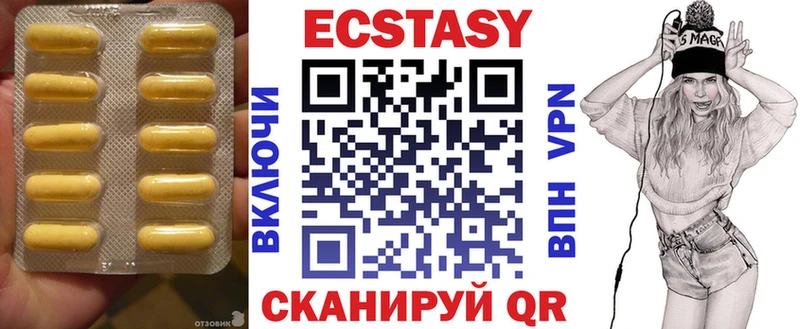 дарнет шоп mega как войти ЭКСТАЗИ TESLA Малоярославец