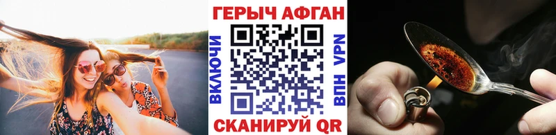 продажа наркотиков  Малоярославец  Героин Афган 