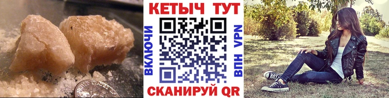 Кетамин ketamine  маркетплейс формула  Малоярославец 