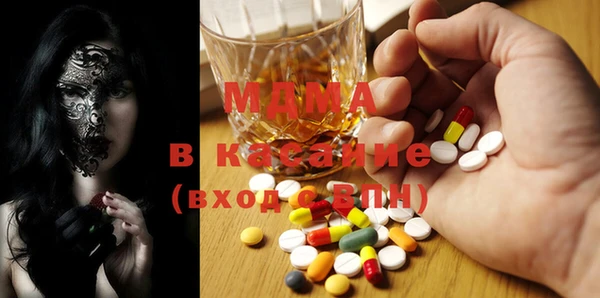 героин Бронницы
