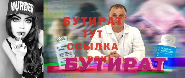 кокаин Бородино