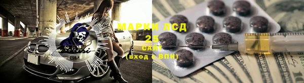 кокаин VHQ Богданович