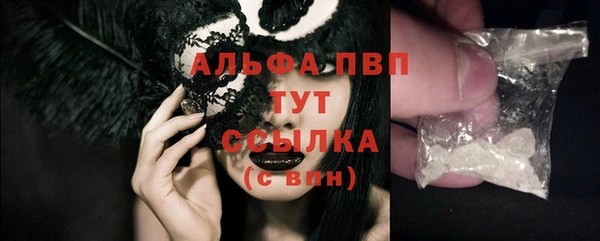 кокаин Бородино