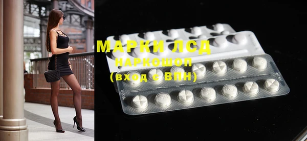 молекула духа Бугульма