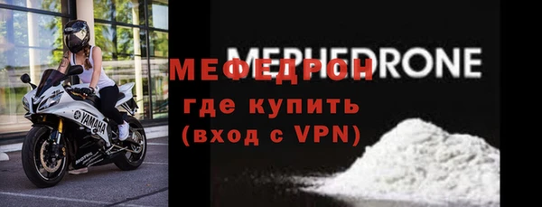 бутират Богородск
