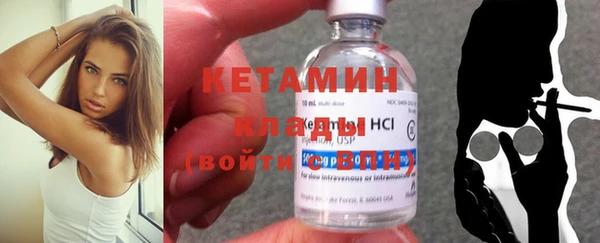 кокаин VHQ Богданович