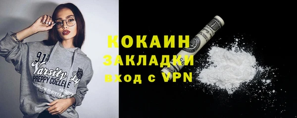 мет Богородицк