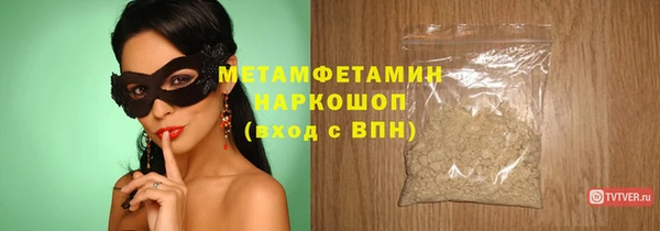 мет Богородицк
