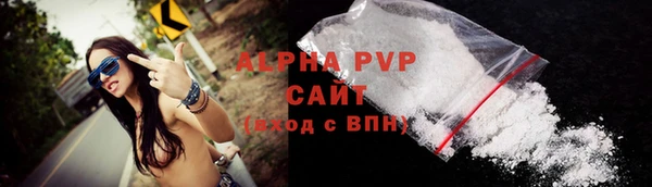 кокаин VHQ Богданович