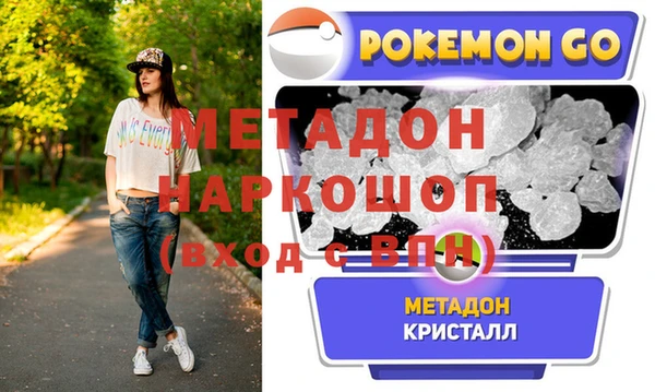бутират Богородск