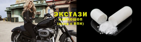 кокаин VHQ Богданович