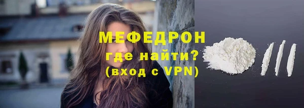 мет Богородицк