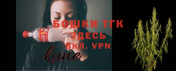 бутират Богородск