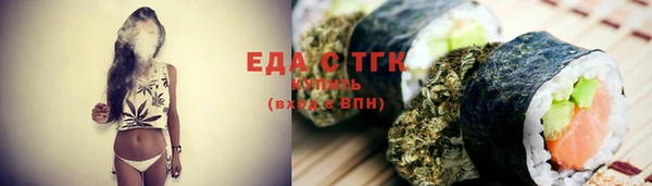 мет Богородицк