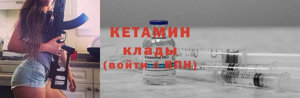 амфетамин Рославль