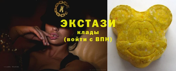 кокаин Бородино