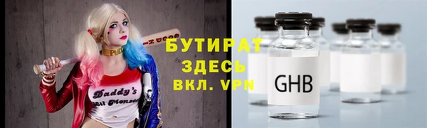 героин Бронницы