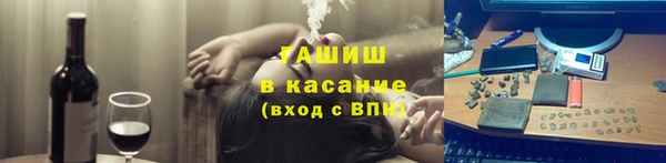 молекула духа Бугульма