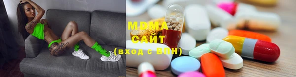 мет Богородицк