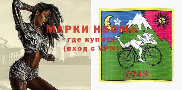 кокаин Бородино