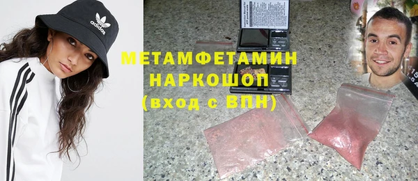 героин Бронницы