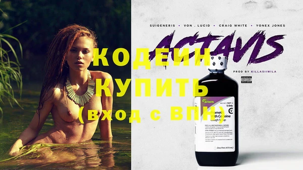 кокаин Бородино