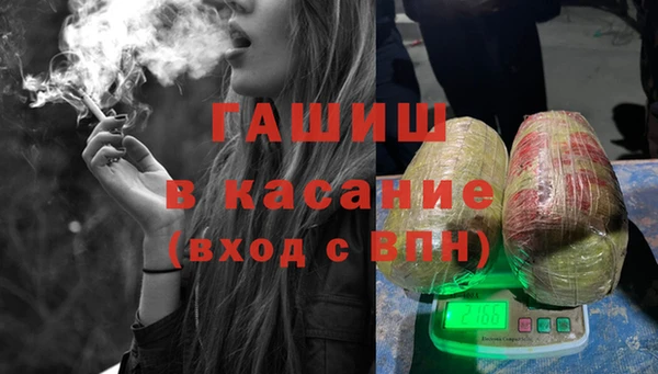 бутират Богородск