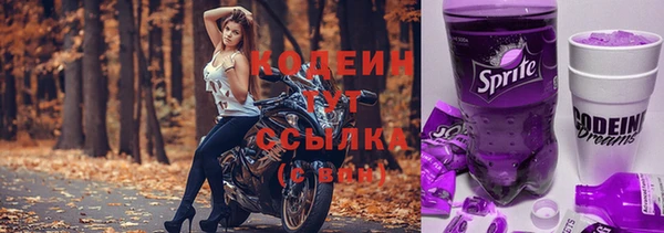 героин Бронницы