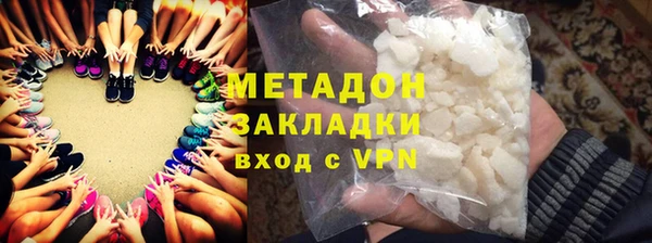 бутират Богородск