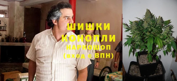 героин Бронницы