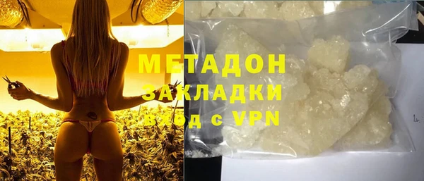 кокаин VHQ Богданович