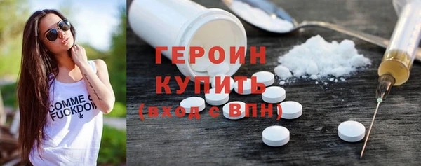бутират Богородск