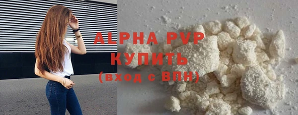 героин Бронницы