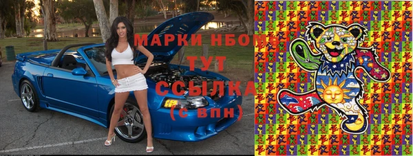 кокаин VHQ Богданович