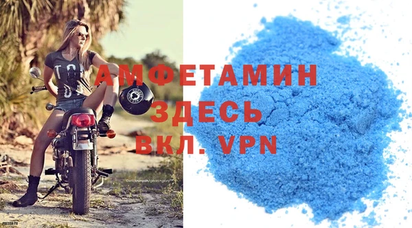 бутират Богородск