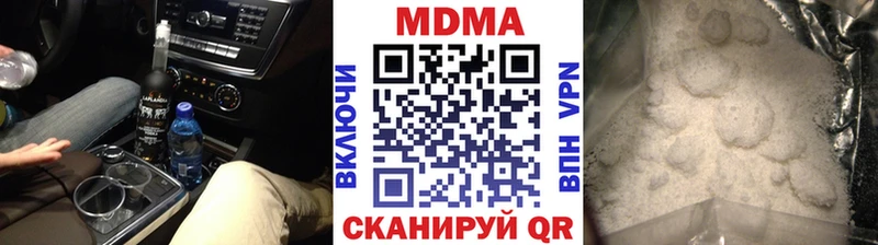 MDMA crystal  Малоярославец 
