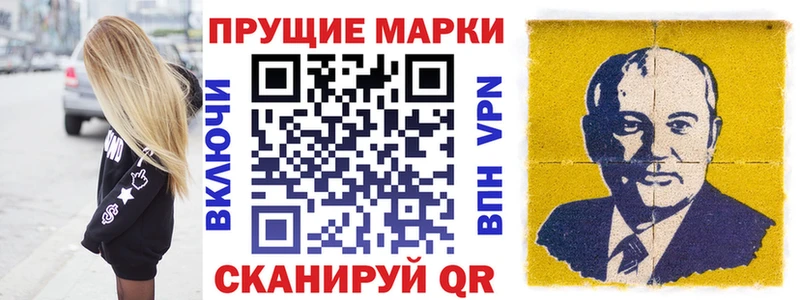 как найти   Малоярославец  Марки N-bome 1,8мг 