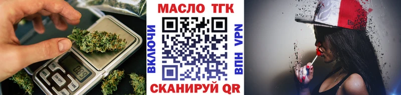 Дистиллят ТГК THC oil  MEGA ТОР  Малоярославец 